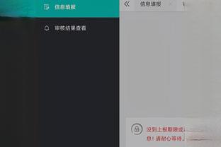 开云app体育官网入口在哪里截图4